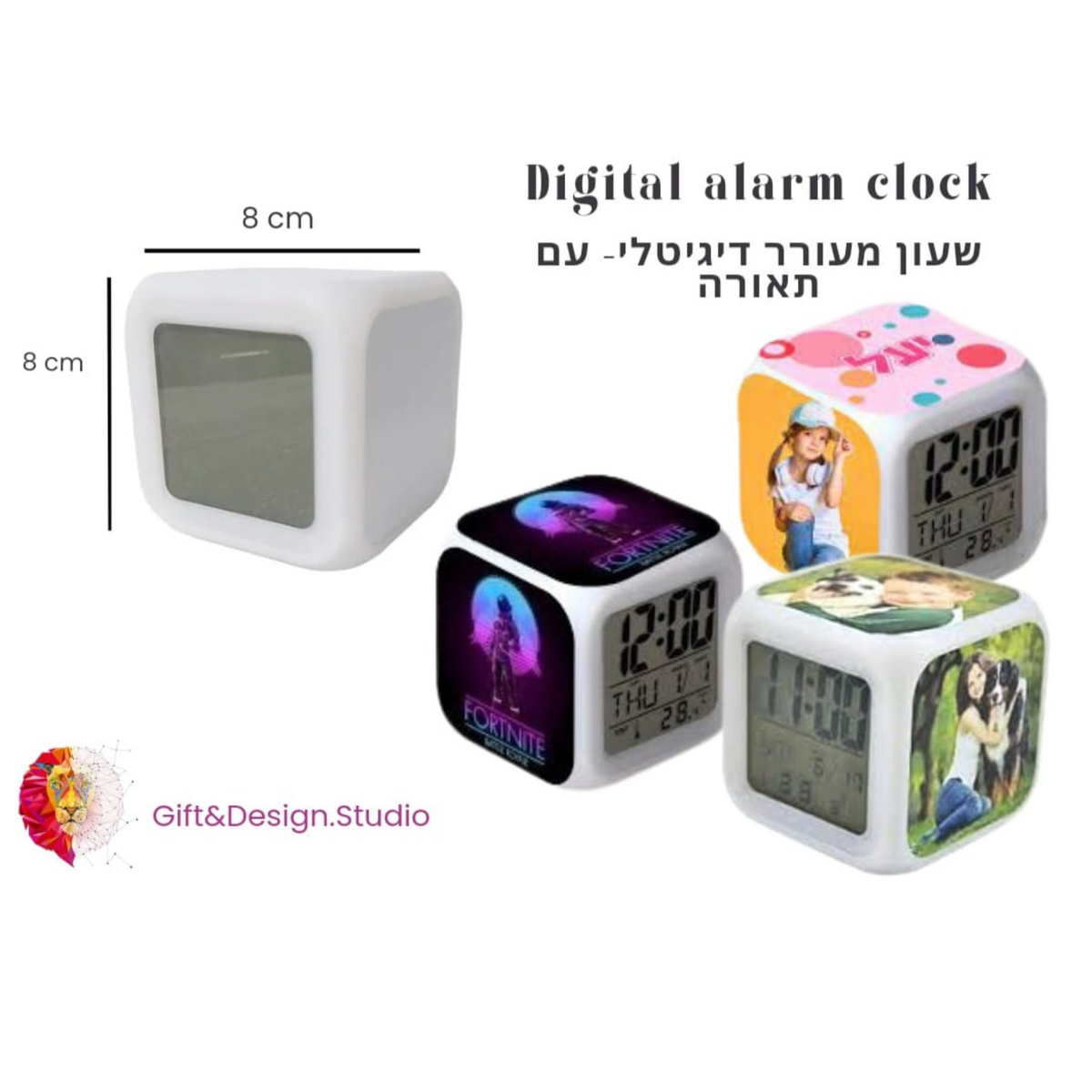 Custom Printed Digital Clock- שעון דיגיטלי מודפס