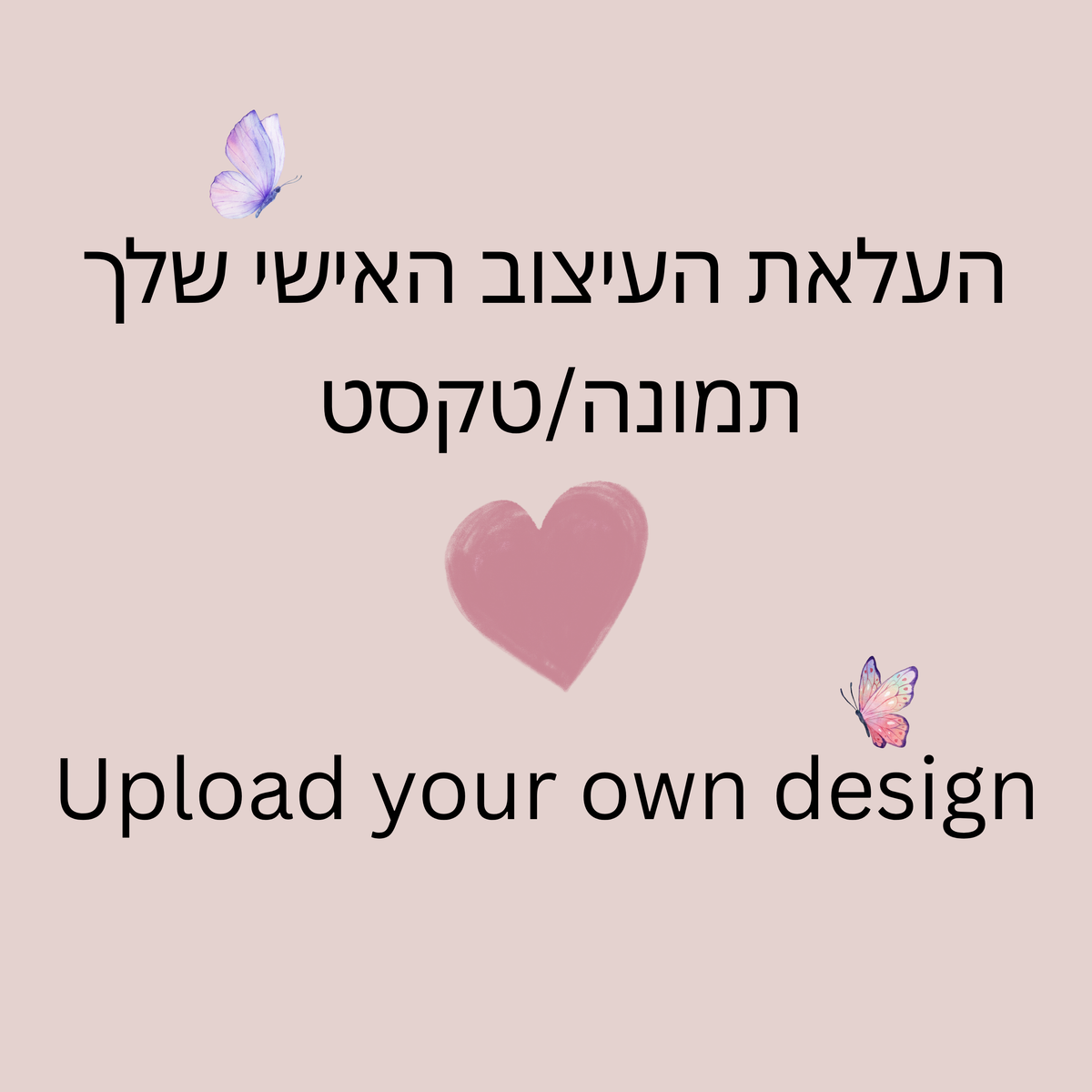 Tote Bag (SET)- תיק כתף