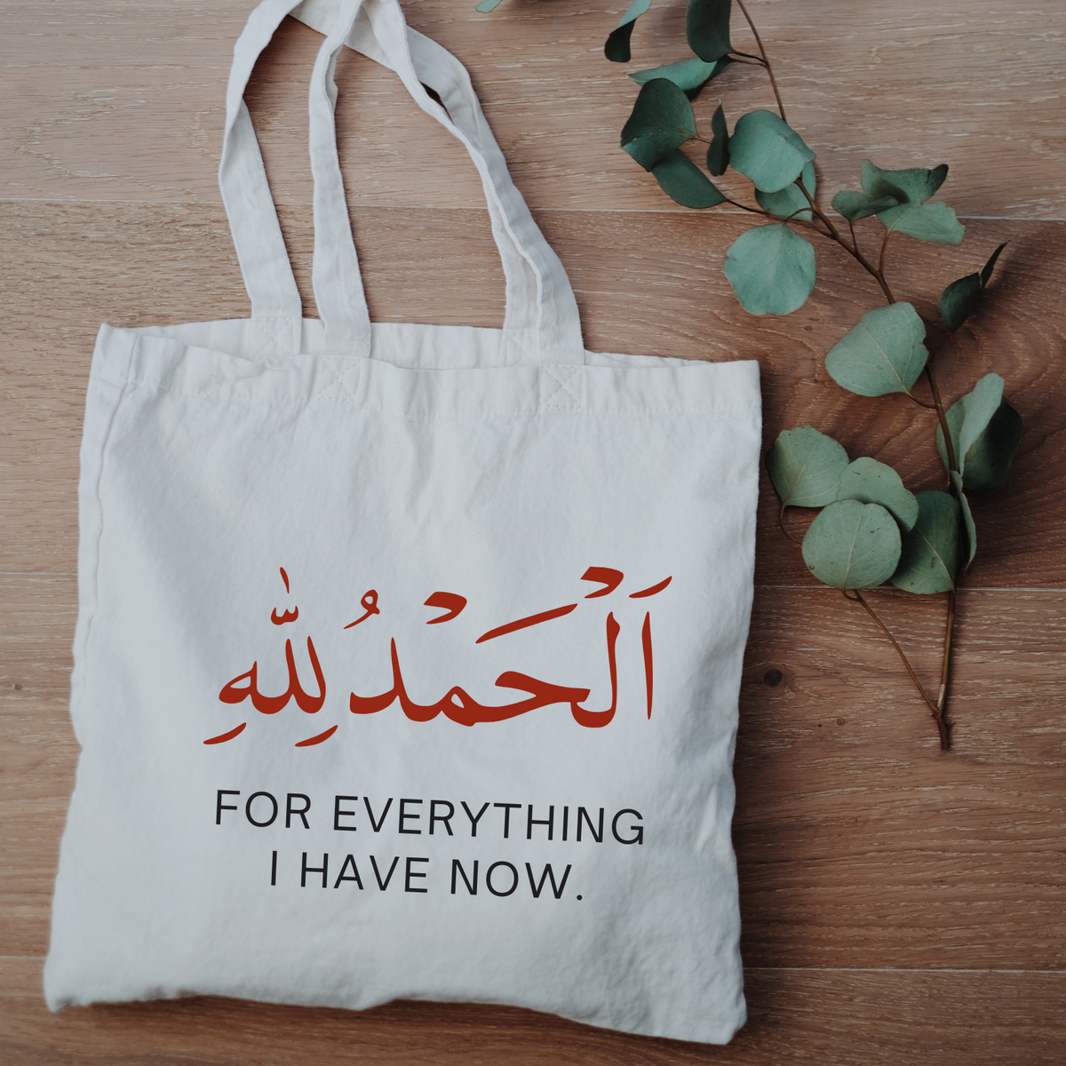 Tote bag- תיק כתף