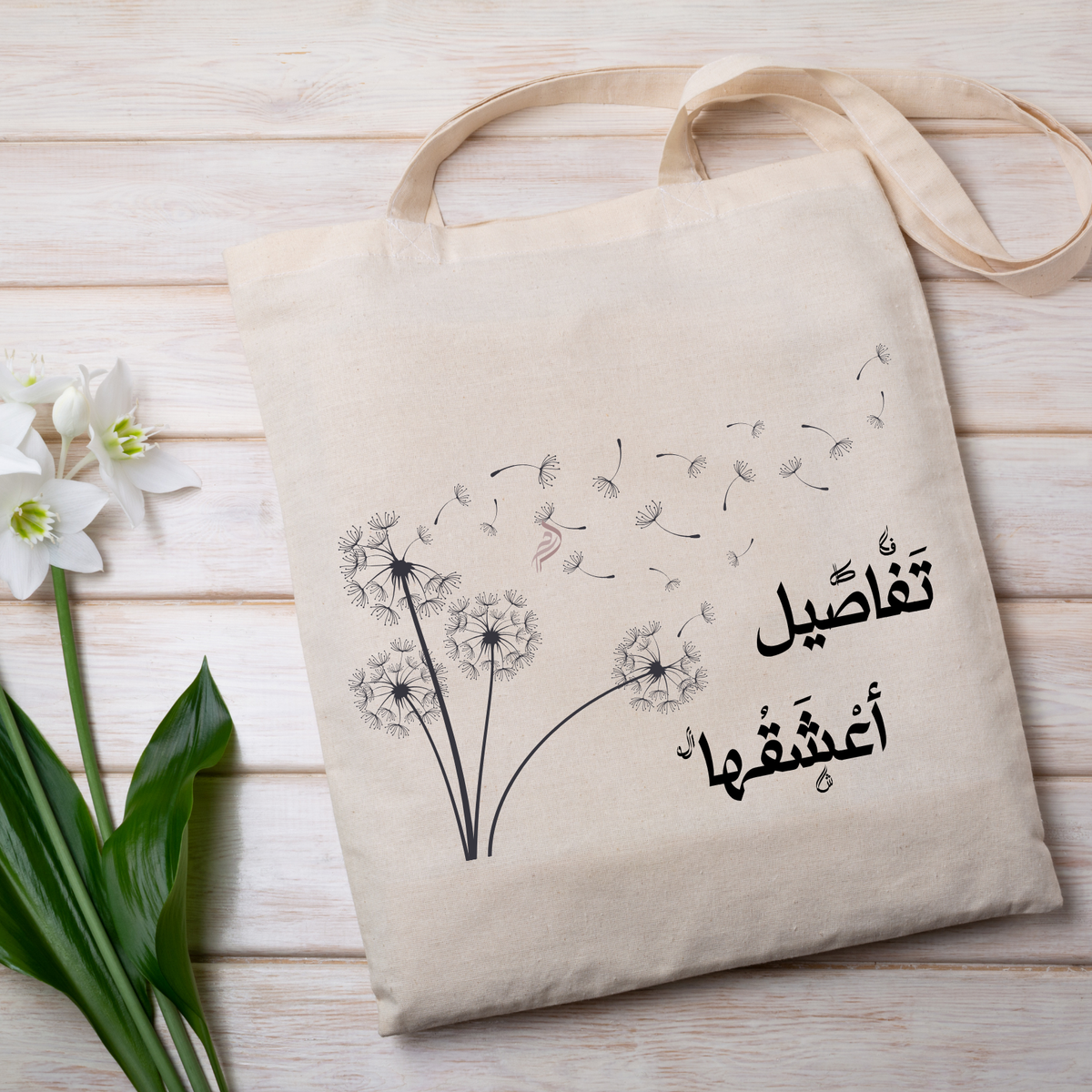 Tote bag- תיק כתף