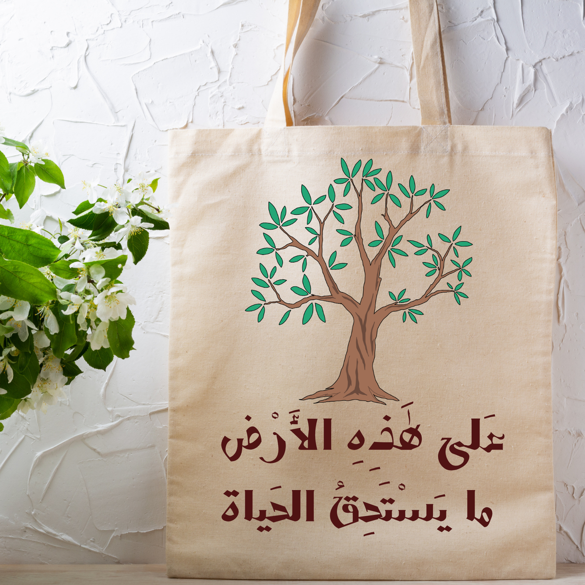 Tote bag- תיק כתף